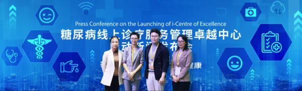 直擊痛點！慢病管理又有新解決方案