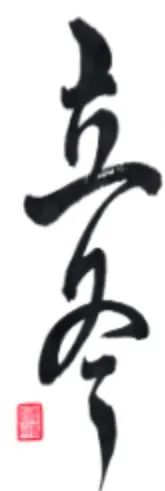 北平說 | 健康過冬，先讓脾胃暖起來