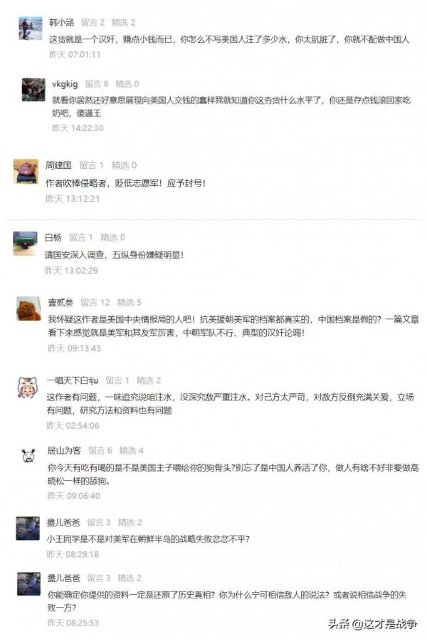 來自敵軍的敬意：這一幕難以置信，這些中國人不知道恐懼為何物