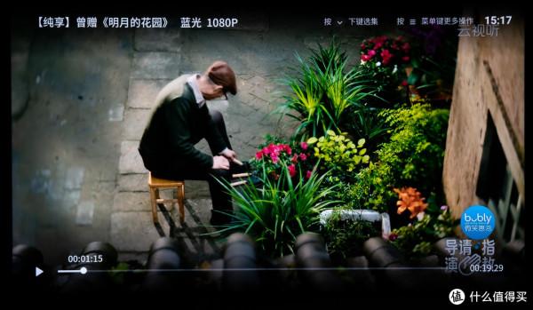 雙12電視怎麼買,才能兼顧遊戲與影音娛樂?雷鳥S545C使用體驗 雙12電視怎麼買,才能兼顧遊戲與影音娛樂?雷鳥S545C使用體驗