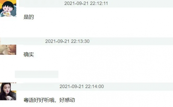中秋四大晚會收視比拼：大灣區成贏家，央視拿下巔峰，湖南臺出局