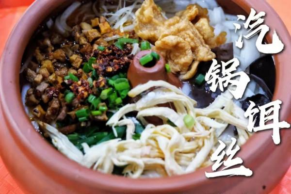 今天吃點啥? 今天吃點啥?