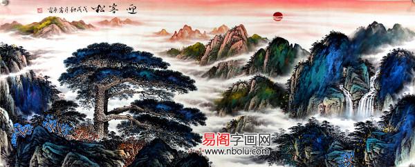 喬嵩東（喬少東）聚寶盆山水畫，請回家一起財源滾滾