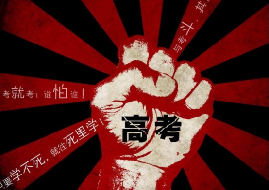 2004年山東高考狀元，考得749分，差一分滿分，後來在做什麼呢？