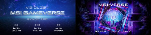 微星取消 2022 CES 實體展覽，新款筆記本將於 1 月 5 日線上釋出