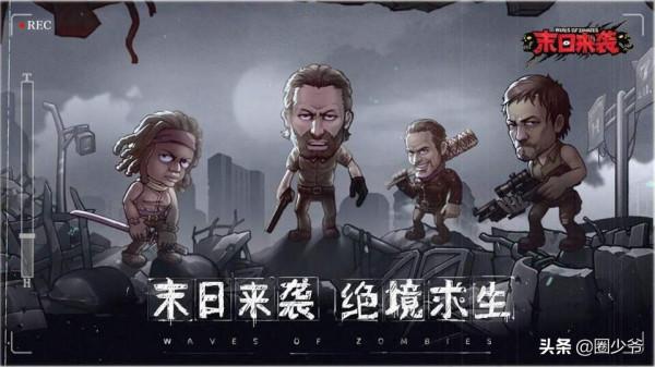 陳赤赤也要絕境求生？全網徵集隊友中