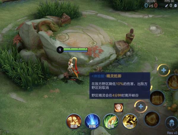 王者榮耀S25賽季23日正式更新，調整內容有點多，甄姬面板太漂亮