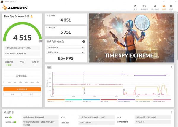 240T30清涼之風—追風者P360A裝機分享—11700K+6600XT 240T30清涼之風—追風者P360A裝機分享—11700K+6600XT