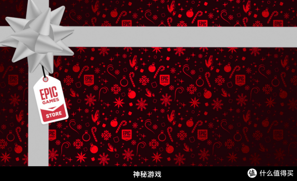 今日入了E寶的門，再也不是G胖的人！EPIC一折大作玩不停