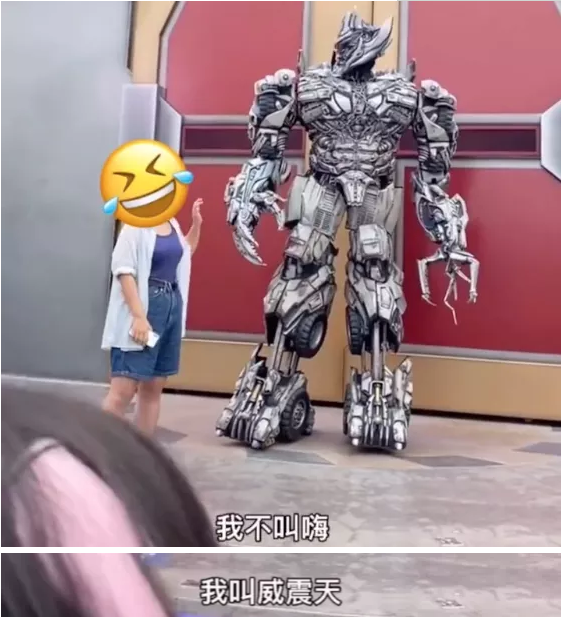 北京環球影城這麼好玩(笑)的嗎? 北京環球影城這麼好玩(笑)的嗎?