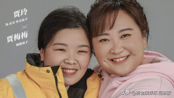 元旦檔電影口碑塌房,沒好劇本就別拍,賈玲黃渤古天樂也救不了? 元旦檔電影口碑塌房,沒好劇本就別拍,賈玲黃渤古天樂也救不了?