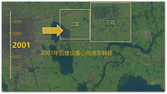 衛星影像見證蘇州工業園區變遷 | 觀天測地