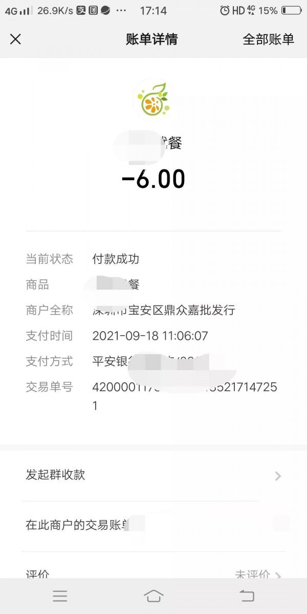 人生低谷時你是怎麼扛過來的