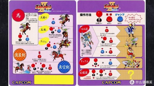 我心中的任天堂 Switch 遊戲排名 TOP 40 我心中的任天堂 Switch 遊戲排名 TOP 40