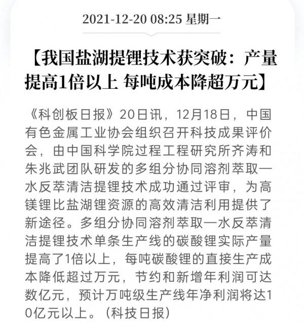 江特電機資料分析:千淘萬漉雖辛苦,吹盡狂沙始到金 江特電機資料分析:千淘萬漉雖辛苦,吹盡狂沙始到金