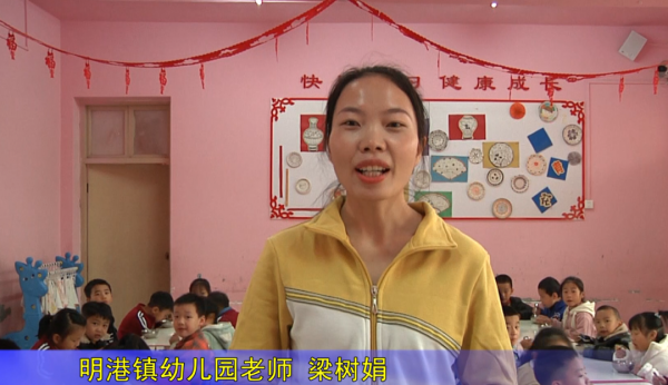 做幼兒教育的有心人