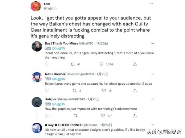網友大讚B站拜年紀22娘成長，海外則吐槽《罪惡裝備》梅喧是歧視