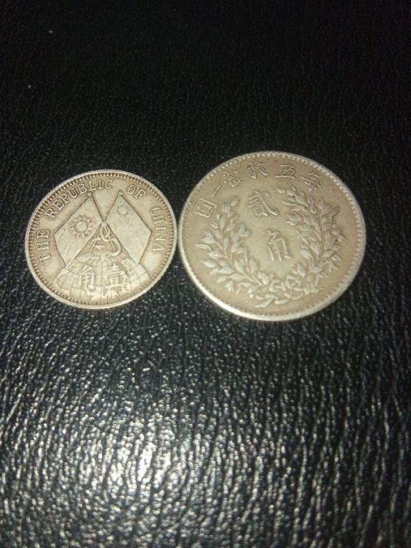 機制銀圓：輔幣