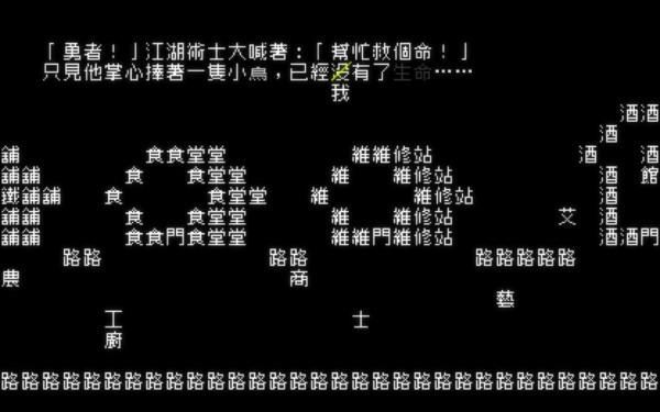 《文字遊戲》2022年1月21日正式上線 登陸PC及Mac平臺