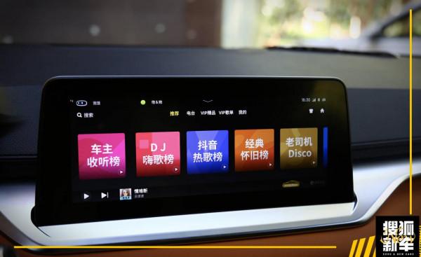 經濟實惠的新選擇 凱翼炫界Pro除了顏值還有哪些新亮點？