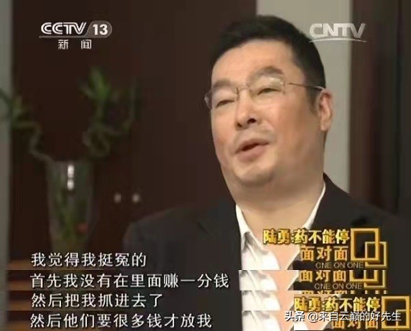 《我不是藥神》原型陸勇，當年因何狀告劇組，利益還是自保聲譽？