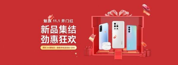 主流大牌旗艦立減2030元 九大手機品牌優惠彙總 主流大牌旗艦立減2030元 九大手機品牌優惠彙總