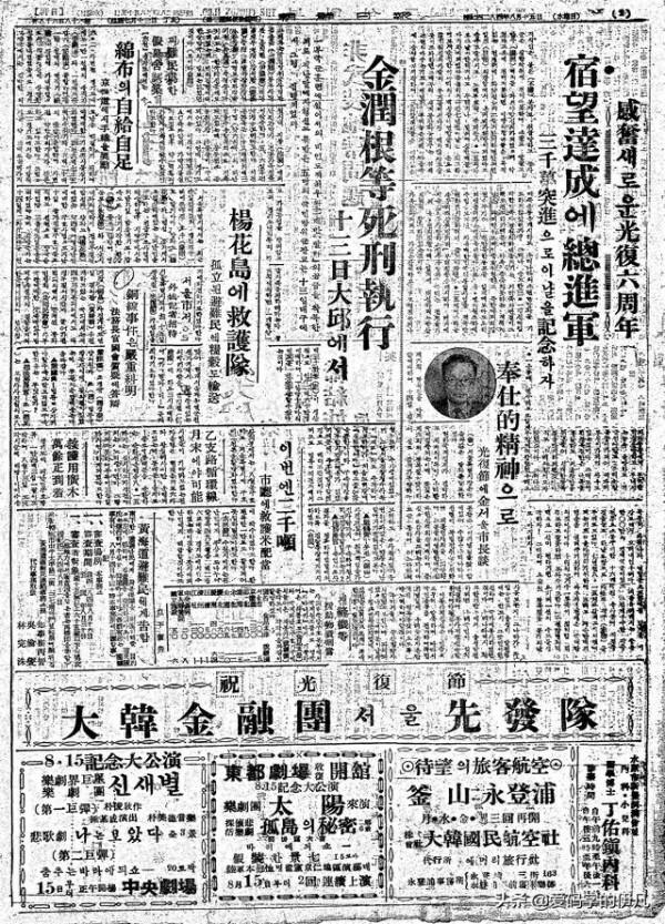 坑死一個美軍中將！朝鮮戰爭中韓國軍隊到底是一個什麼樣的存在？