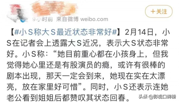 大S離婚後狀態回春！這7位當紅女星離婚後，境遇卻各不相同