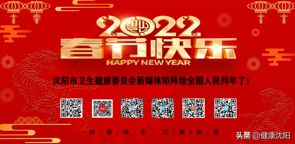 把健康帶回家 | 立春養生小竅門