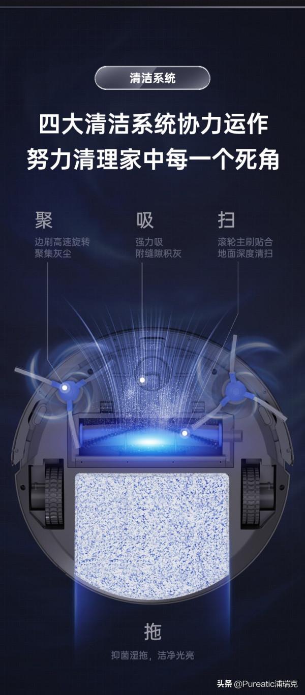 浦瑞克NX02 獨具慧眼 清潔有“方” 浦瑞克NX02 獨具慧眼 清潔有“方”