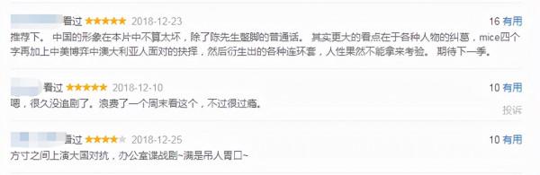 菲律賓觀眾一抱怨,網飛就慫了 菲律賓觀眾一抱怨,網飛就慫了