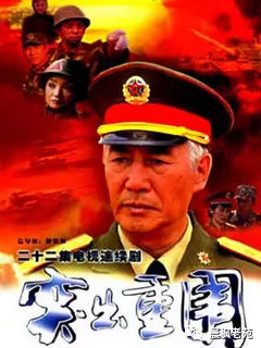 從珠海航展看中國軍事現代化的短板