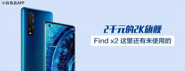 2022年初換機推薦②2000~3000元價位段機型推薦