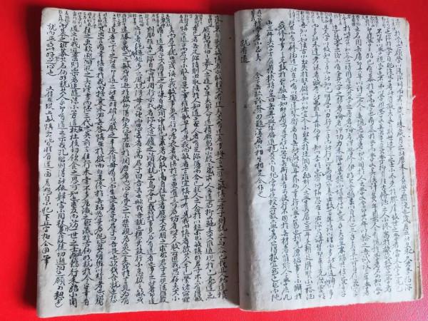 古籍手抄本及手抄本知識 古籍手抄本及手抄本知識