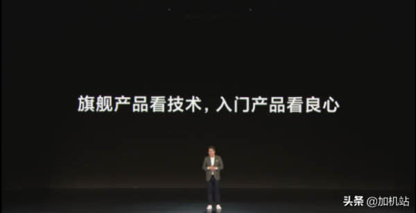 都是小金剛，紅米Note11Pro和Note10Pro該怎麼選？