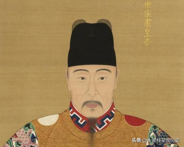 嘉靖皇帝：深信“二龍不相見”，晚年不見兒孫妃嬪，唯恐斷絕子嗣