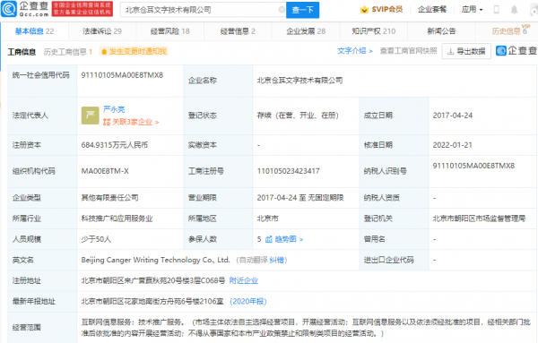金山辦公投資倉耳屏顯字型檔