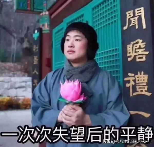 低慾望不是社會的解法，而是社會的無解