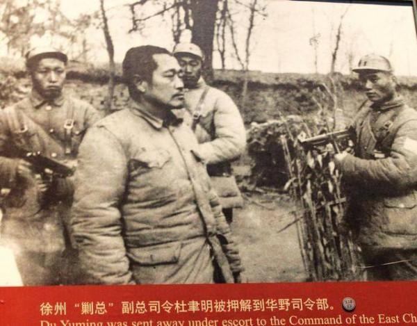 杜聿明被俘後，女兒留學美國嫁給楊振寧，兒子因交不起學費自殺