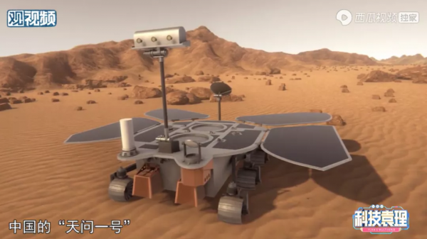 2021年九項重大科學事件 &vert; 科技袁人