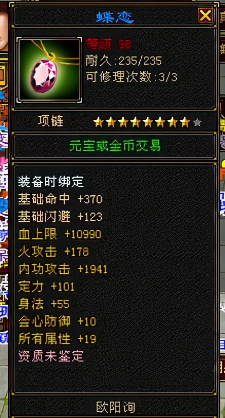 天龍懷舊八卦:做生活玩家還是打架玩家最好?嘗試轉變後真香 天龍懷舊八卦:做生活玩家還是打架玩家最好?嘗試轉變後真香