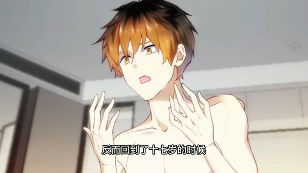 《本劍仙絕不吃軟飯》動漫界的恥辱,每個女的都在無腦倒貼 《本劍仙絕不吃軟飯》動漫界的恥辱,每個女的都在無腦倒貼