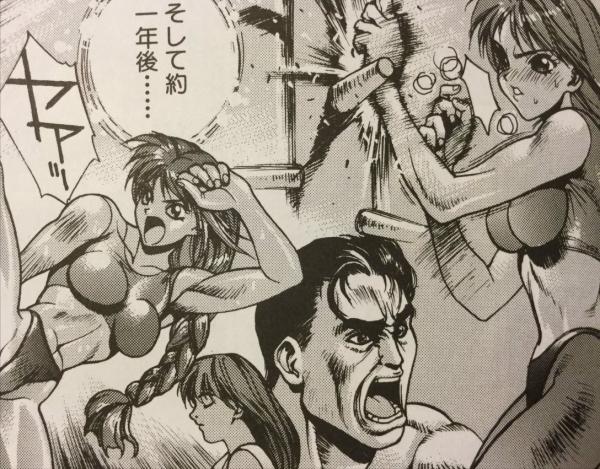 經典遊戲《拳皇》埋藏在雜誌中的小故事,隱藏的細節被一一扒出 經典遊戲《拳皇》埋藏在雜誌中的小故事,隱藏的細節被一一扒出