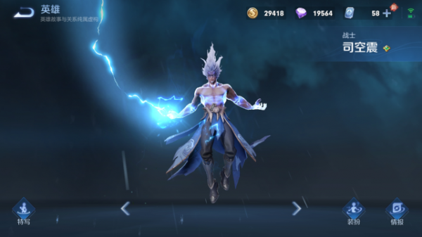 S25“至尊戰士”出爐,無視馬超,秒殺呂布,成為版本上分之子 S25“至尊戰士”出爐,無視馬超,秒殺呂布,成為版本上分之子