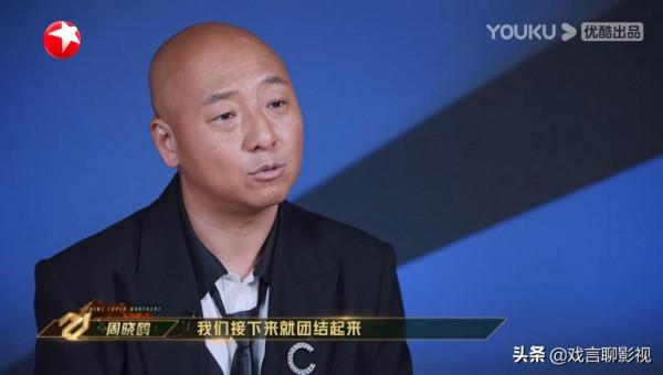 《追光吧》一公團戰，吳建豪斷層輸出，張衛健倒數第一，掀起熱議