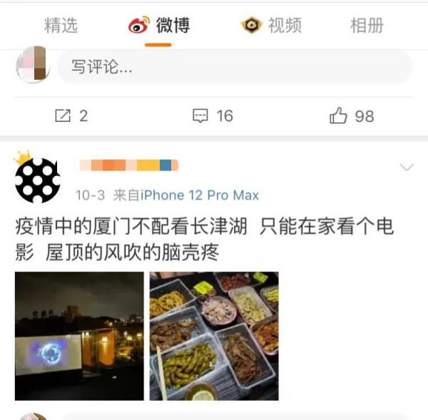 住花園別墅的窮人?深扒劉洲成前妻,各種奢侈品越看越豪 住花園別墅的窮人?深扒劉洲成前妻,各種奢侈品越看越豪