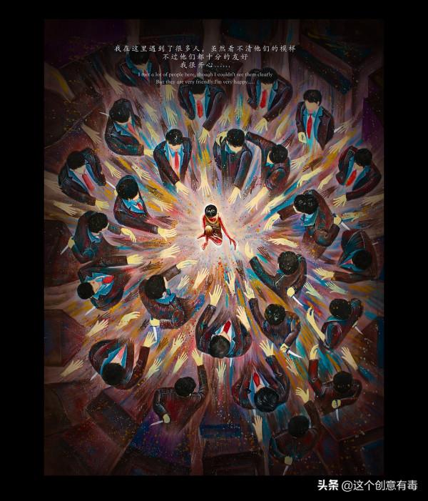 插畫｜她畫出真實的抑鬱症，一種說不出，只能用畫感受的狀態…