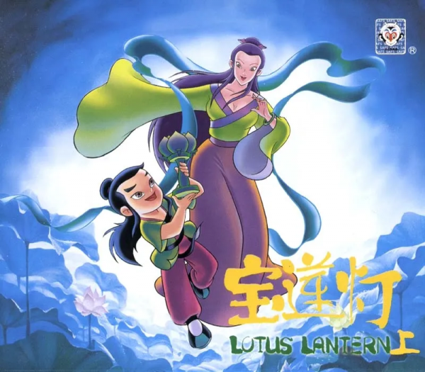 《寶蓮燈》：90後的童年高光，也是國產動畫的轉折丨嗑老片