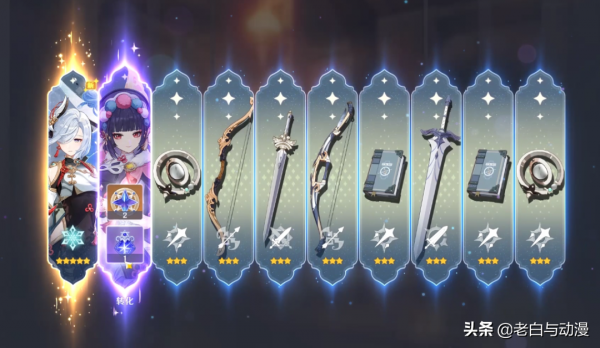 《原神》角色外觀調整，官方補償1200原石，有人卻說賺了