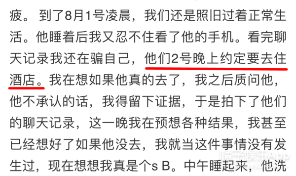 又塌一個!孟美岐知三當三?還準備好一切帶陳令韜住酒店遊林芝? 又塌一個!孟美岐知三當三?還準備好一切帶陳令韜住酒店遊林芝?